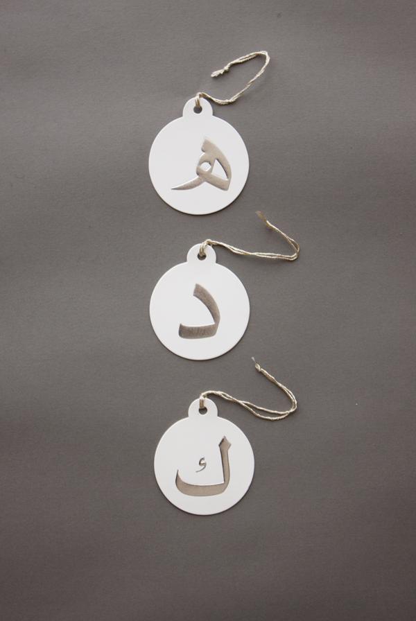 Silver Alphabet Gift Tag Pack