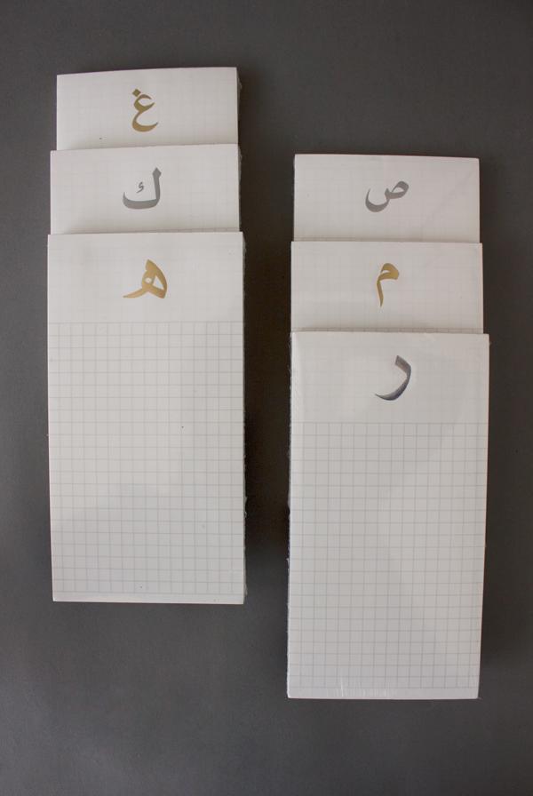 Gold Foiled Alphabet Notepads