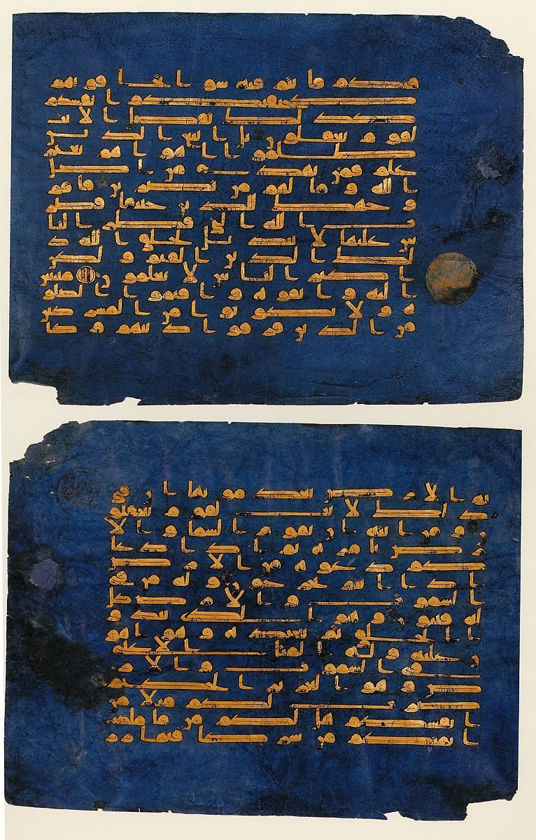 The Blue Quran